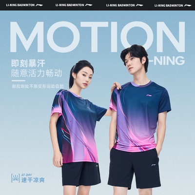李宁2025新款乒乓球服套装男女款