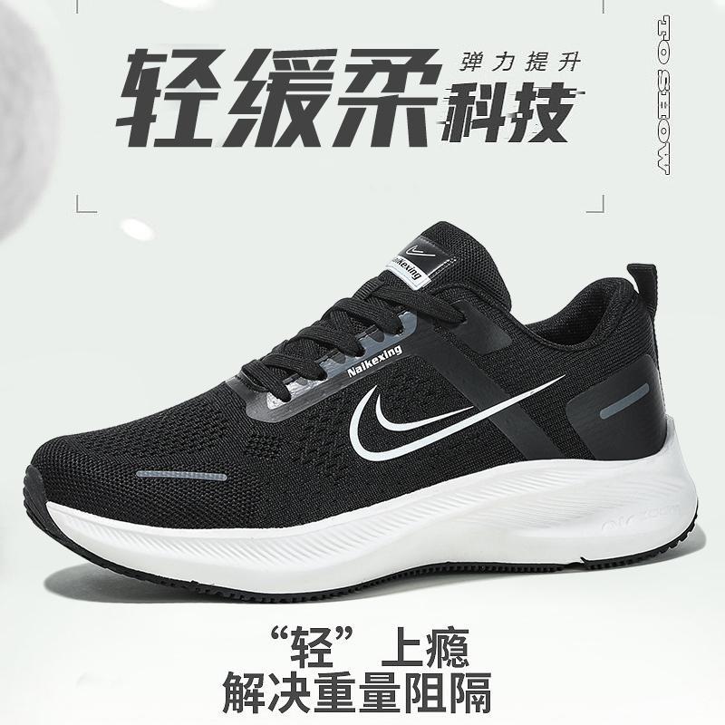 028ڰסĥ㡿 39 NK25˶Ьļ¿ĥЬ108.99Ԫ
