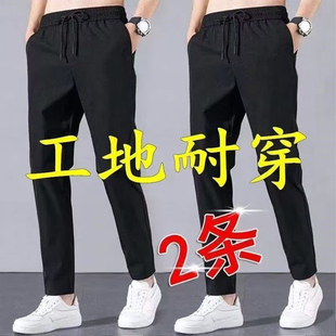 子男款 工作男裤 夏工地干活弹力耐磨男士 直筒宽松薄款 休闲裤 速干裤