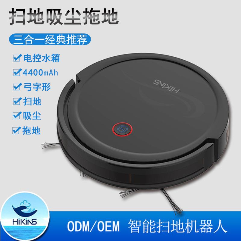 工厂全自动清扫拖地充电扫地机器人外贸智能家用扫地机
