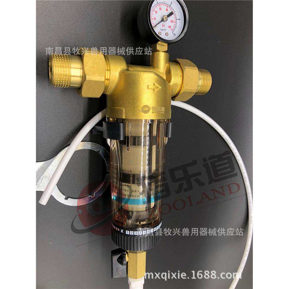 家用养殖场饮水前置过滤器微小颗粒供水自动清洗过滤器全铜不锈钢