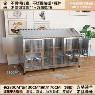 室外不锈钢狗笼子大型犬户外防雨防寒带厕所大中小型猛犬子母狗笼