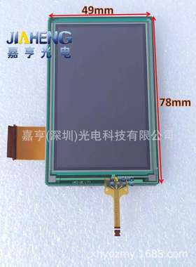GCX510AKN-E1483-X181/02-NA1403-18178*49显示屏触摸屏外屏