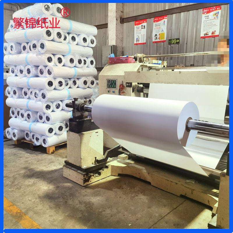 80g工程复印纸绘图仪打印纸白图A0工程复印机打印纸A1绘图纸