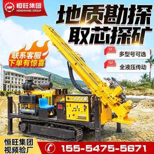 千米绳索取芯钻机深孔岩心钻机履带式全液压勘探钻机勘察钻探机