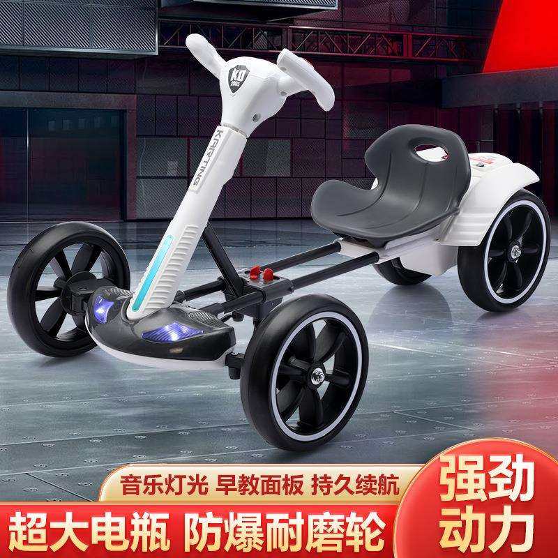 儿童卡丁车电动四轮车可折叠可坐人2-6便携童车儿童玩具车免安装,畜牧/养殖物资,畜牧/养殖器械,淘宝优惠券,粉丝福利购,淘宝优惠卷