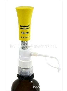 德国宝格FORTUNA  OPTIFIX BASIC  4号 300ml瓶口分液器
