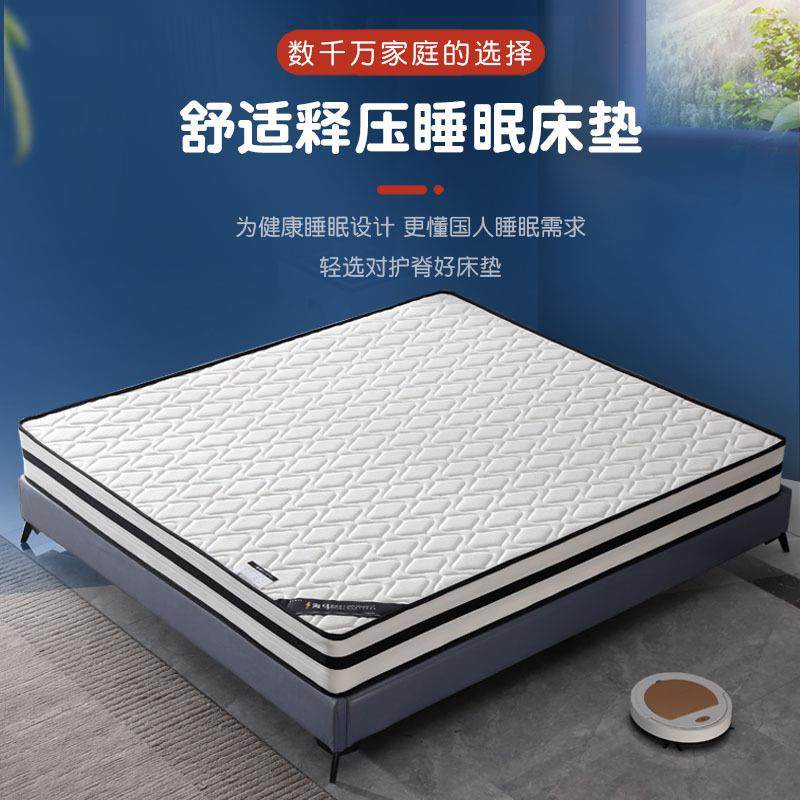 席梦思床垫1.5m天然椰棕乳胶弹簧床垫1.8m软硬两用家用床垫椰棕