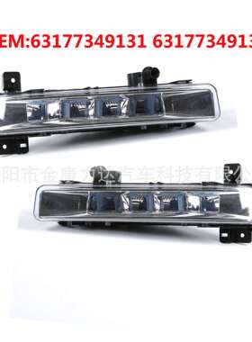 适用于16-19年宝马5系G38前雾灯日间行车灯63177349131/491原装