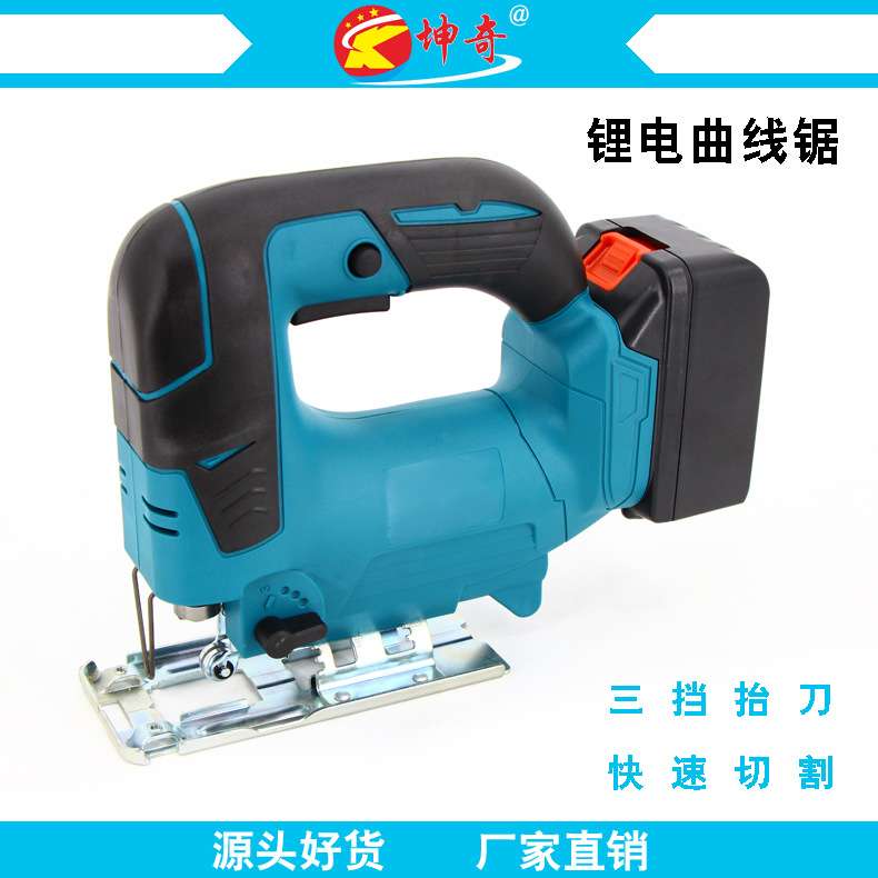 充电式 曲线锯 锂电木切割锯 多功能木工电动单手锯 三挡调节