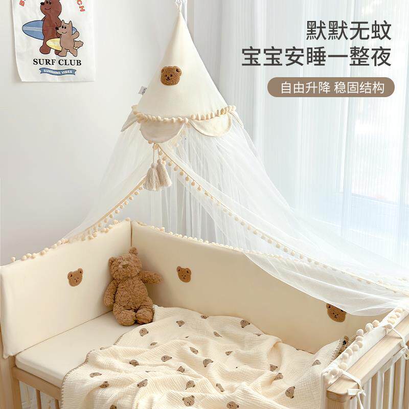 婴儿床蚊帐全罩式遮光防蚊罩儿童拼接床通用蚊帐罩宝宝床防摔蚊帐
