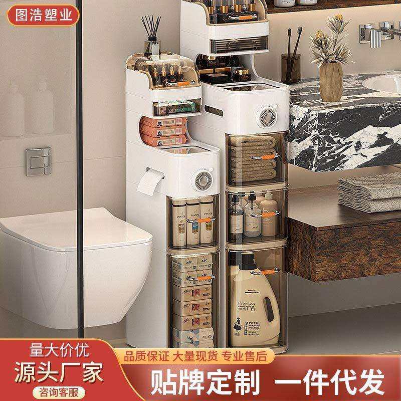 卫生间夹缝收纳柜抽屉式带灯厕所窄缝储物柜浴室落地缝隙柜侧边柜