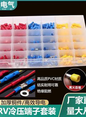冷压端子套装SVRV插簧插片对接500PCS送插头剥线钳压线工具