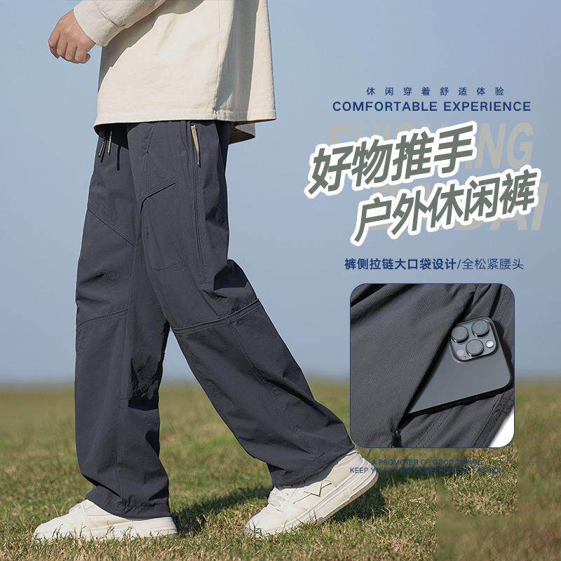 夏山系伞兵裤男户外防水冲锋裤女轻量徒步软壳裤宽松直筒长裤