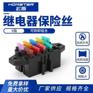 9路保险丝汽车双排9路保险丝盒农用车改N装带保险铜端子接线盒
