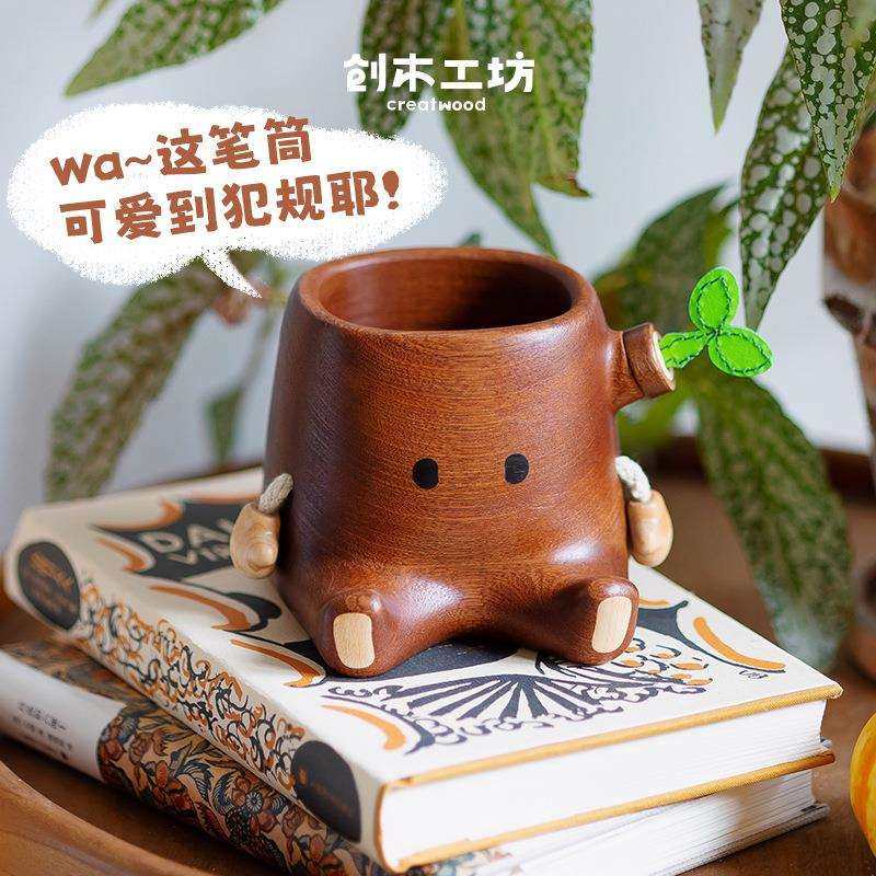 树桩笔筒/创木工坊桌面装饰办公学生可爱桌面收纳盒创意