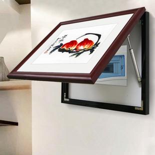 新中式电表箱装饰画电箱上翻盖遮挡实木开关电闸盒空开推拉式挂画