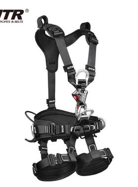 NTR/耐特尔ARTIST悬挂作业全身五点式安全带肩带