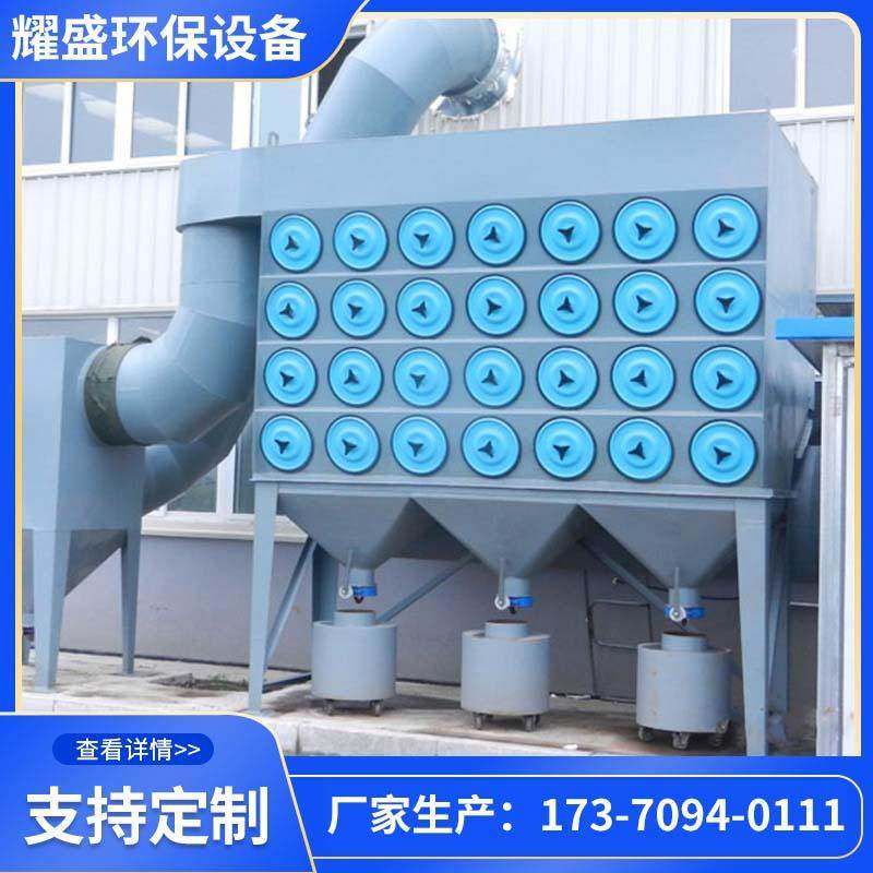 工业滤筒除尘器打磨粉尘除尘设备脉冲除尘器滤筒除尘器