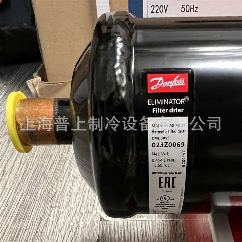 Danfoss 丹佛斯干燥过滤器 DML305S DCL305S 023Z0032 023Z006991