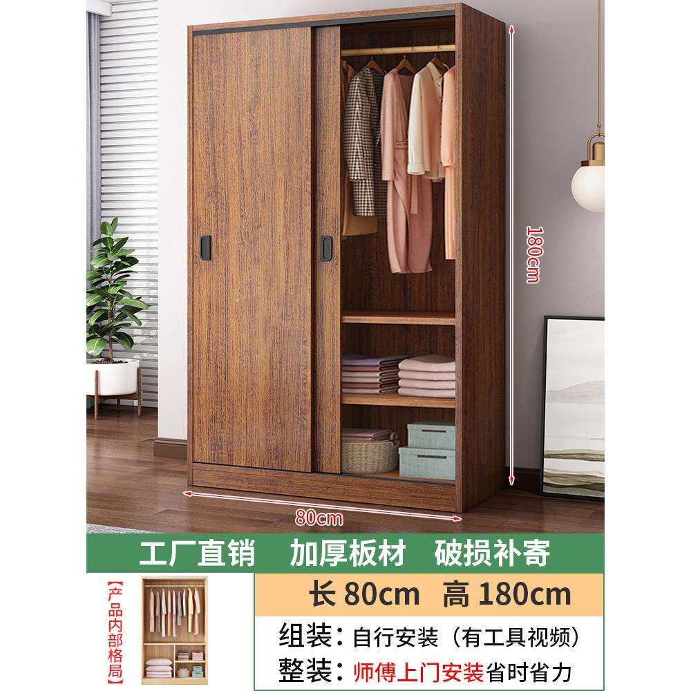 T&G简易衣柜家用卧室推拉门经济型柜子出租房屋用儿童实木小房间