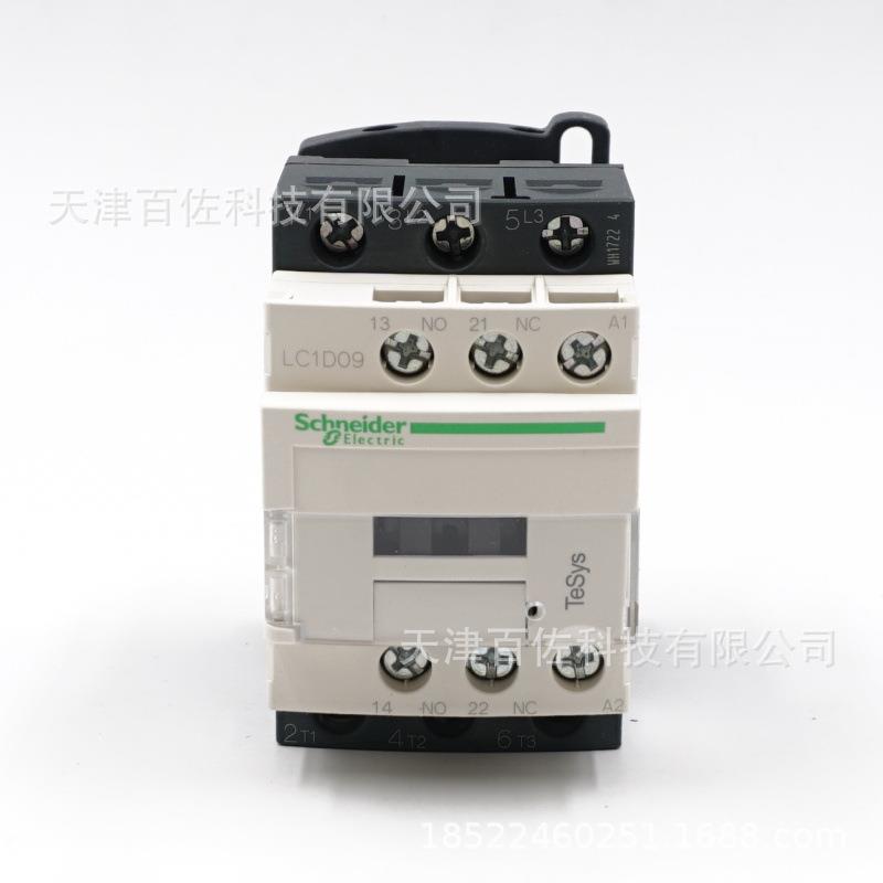 LC1D接触器LC1D09F7C接触器LC1D09F7C9A110V三级交流接触器