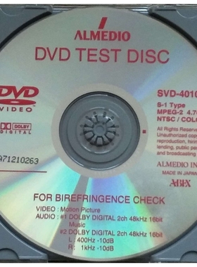 ABEX测试碟SCD-4014 车载DVD导航专用测试碟