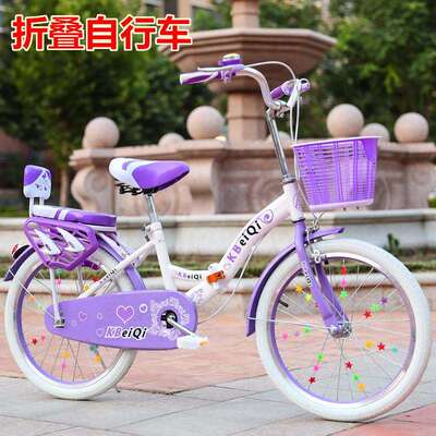 折叠儿童自行车6-8101215岁童车女孩1618新款寸中小学生单车