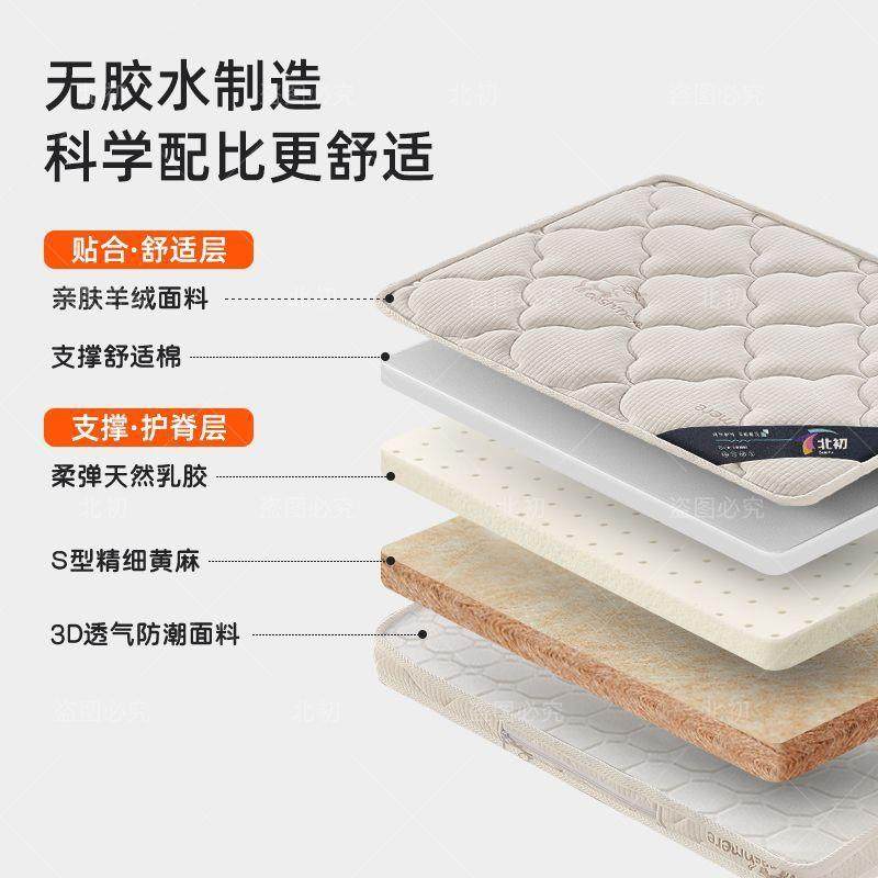折叠床垫型精细黄麻儿童专业护脊偏硬无甲醛1.8无胶水榻榻米