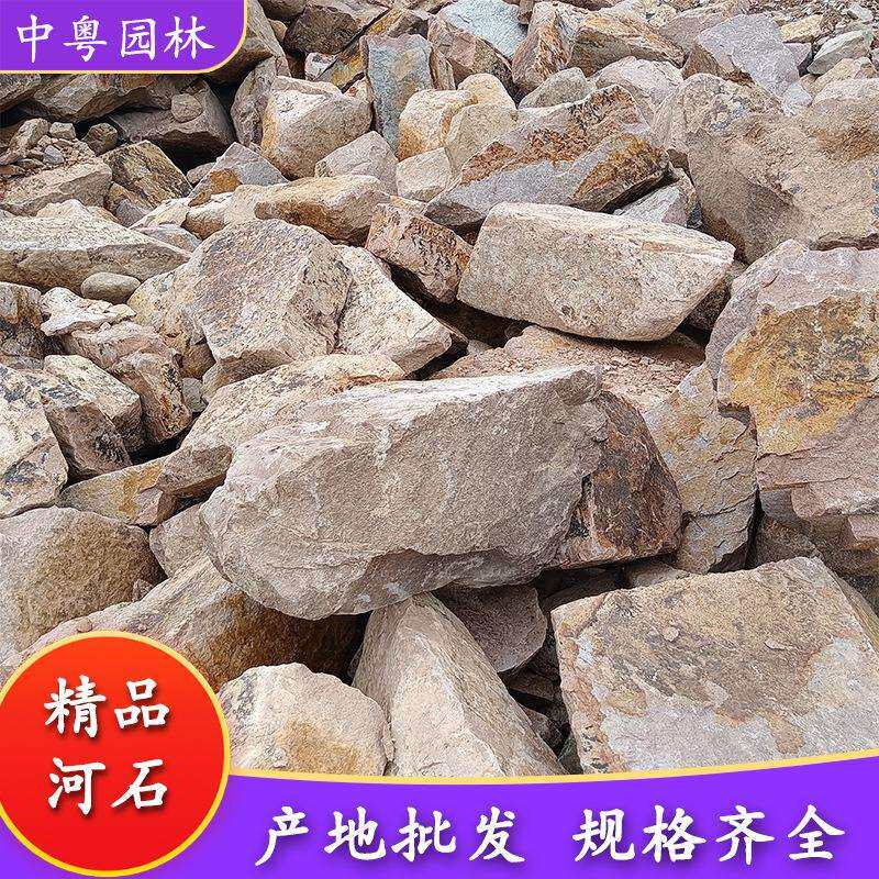 黄石天然石园林假山驳岸造景公园庭院景观石绿地草坪流溪石