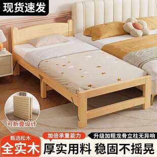 可折叠实木床家用简易单人床双人床办公室午休床睡觉床出租房床架