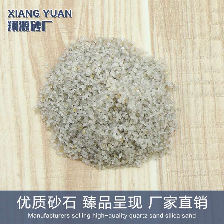 价廉物美污水设备专用0.6-1.2目水处理用途普通石英砂天然硅砂