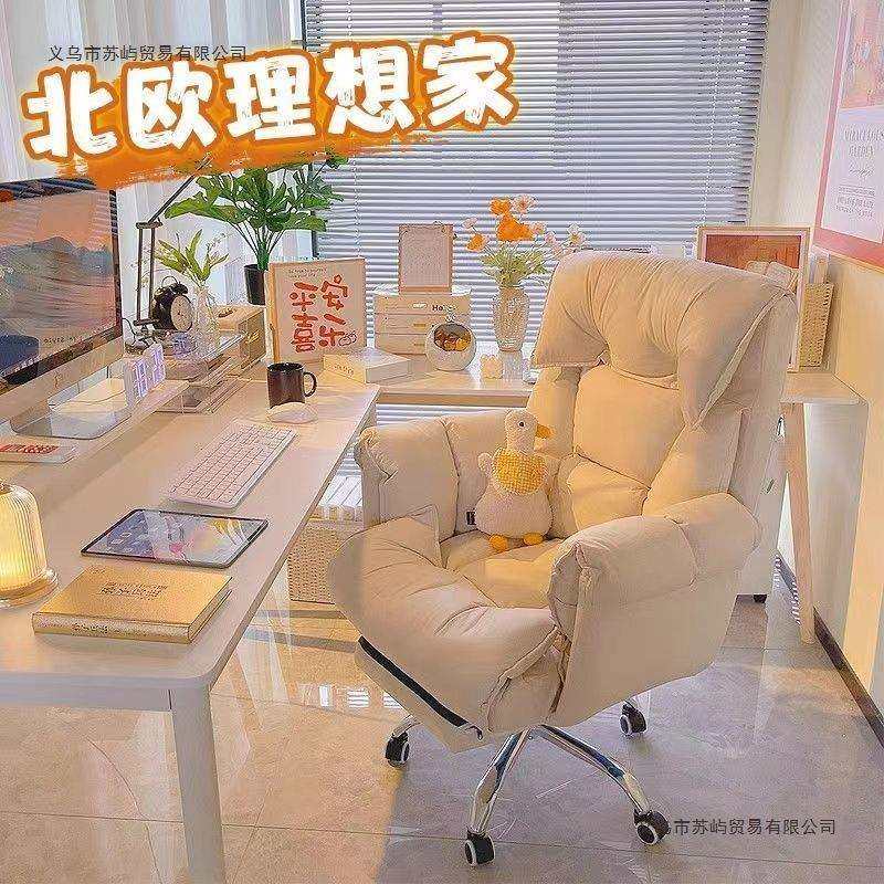电脑椅子舒服久坐家用懒人沙发椅书桌办公靠背可躺卧室电竞直播椅