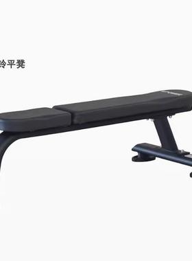 康乐佳（KPOWER）哑铃平凳健身训练飞鸟凳卧推凳健身房用