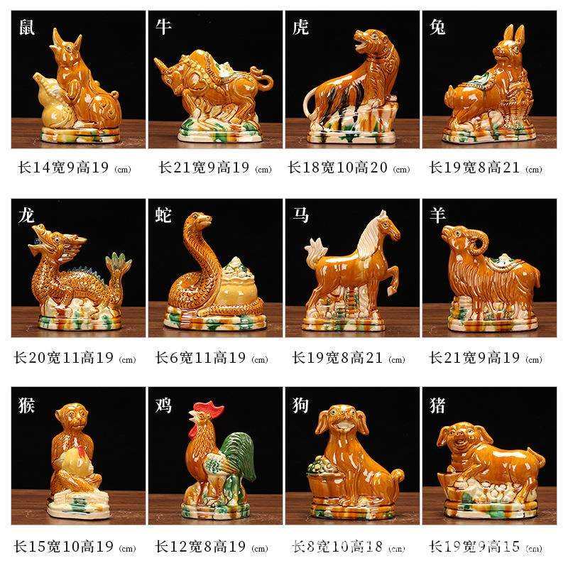 陶瓷十二生肖工艺品家居饰品博古架客厅装饰品唐三彩手工制品,畜牧/养殖物资,畜牧/养殖器械,淘宝优惠券,粉丝福利购,淘宝优惠卷