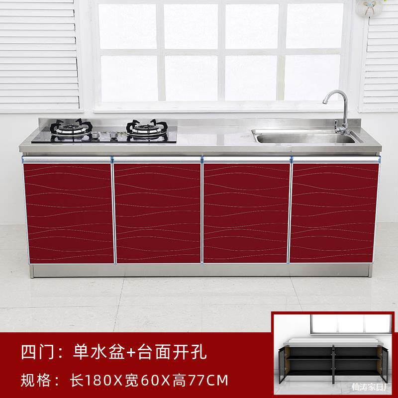 60宽度经济型移动不锈钢整体橱柜简约碗盘柜收纳柜简易家用灶台柜