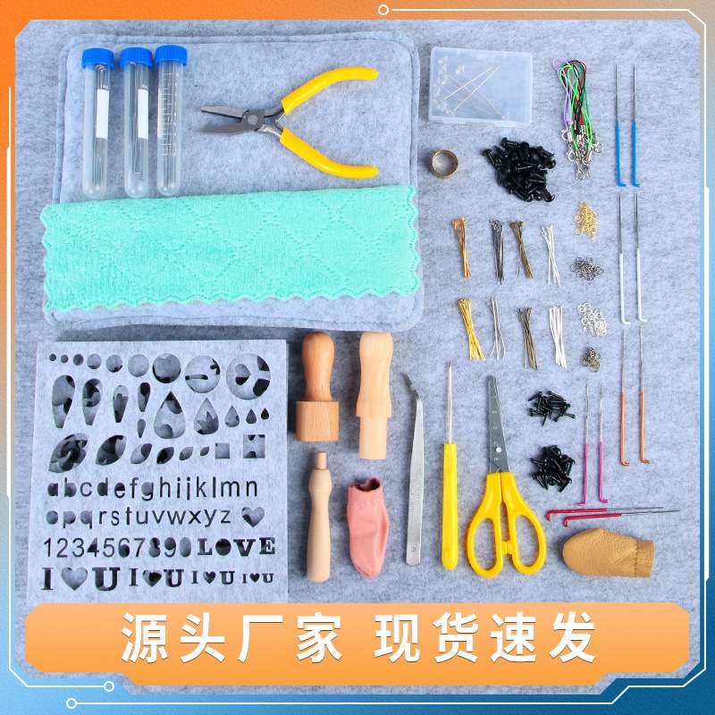 新品羊毛毡戳戳乐工具材料包 羊毛条扎扎乐玩偶手工制作针毡