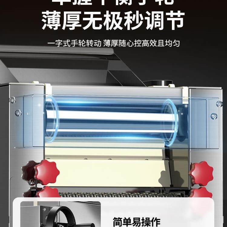 压面机商用2025新款电动面条机小型全自动家用揉面高速台式包子店
