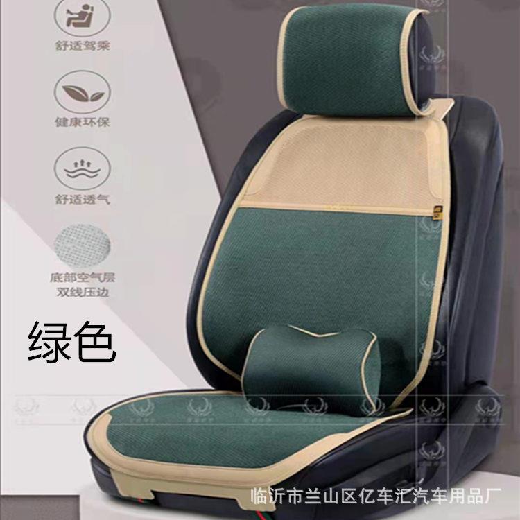 汽车超薄坐垫四季通用平板空气层亚麻马鞍垫小蛮腰坐垫套