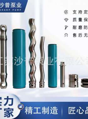 耐驰NM038BY01S08BNM045BY01S08BNM053BY01S08B不锈钢转子现货