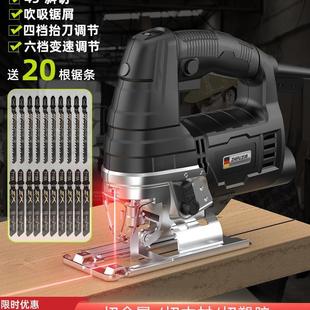 芝浦电动锯曲线锯木工专用多功能电锯家用手持木板线锯小型切割机