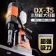创恒得喜DX 35磁力钻钢板打孔磁铁钻机钻孔台钻磁座钻磁力吸铁钻