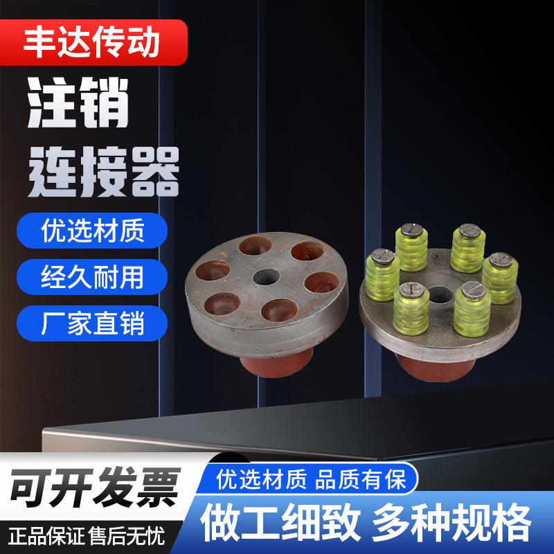 弹性套柱销联轴器电机减速机泵用弹性联轴器TL型弹性套注销联轴器