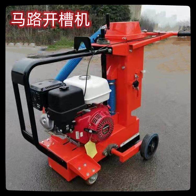成德手推路面开槽机深度可调路畅路面开槽机