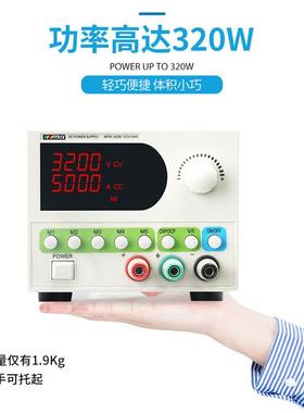 麦创经济型稳压直流电源62V/5A