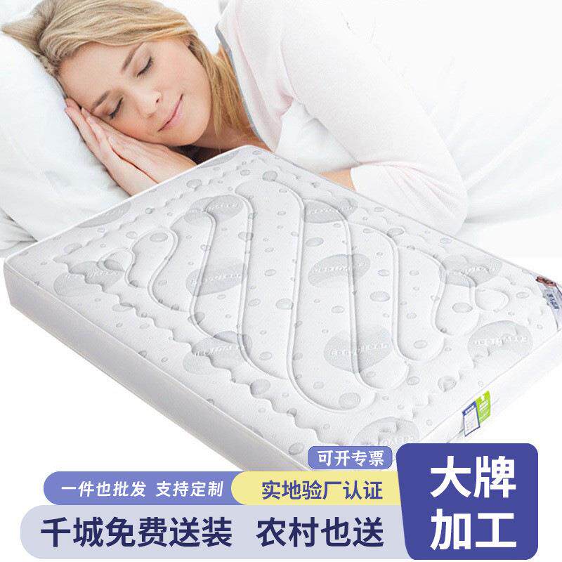 乳胶薰衣草三防床垫1.5米面料适中1.8米席梦思情侣1.2米加厚