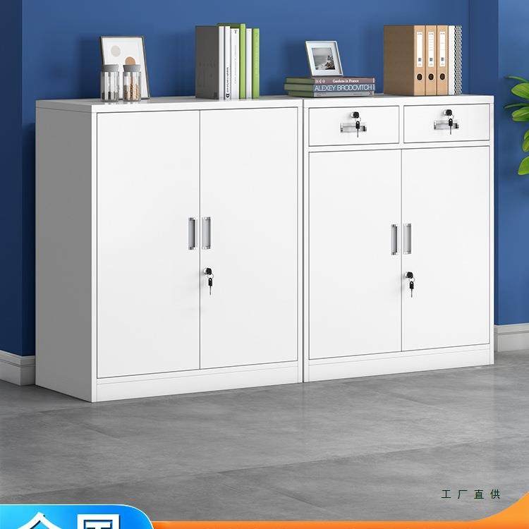 铁皮柜办公室文件柜带锁抽屉财务资料小矮柜家用收纳储物工具柜子