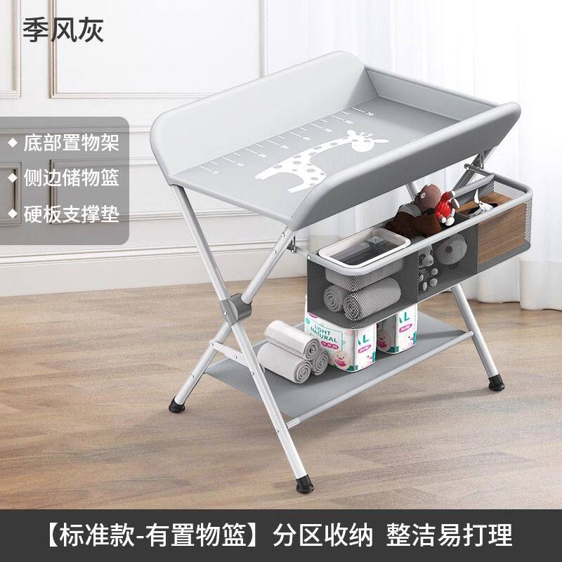 尿布台婴儿护理台按摩洗澡可折叠便携多功能新生儿宝宝床换尿布台