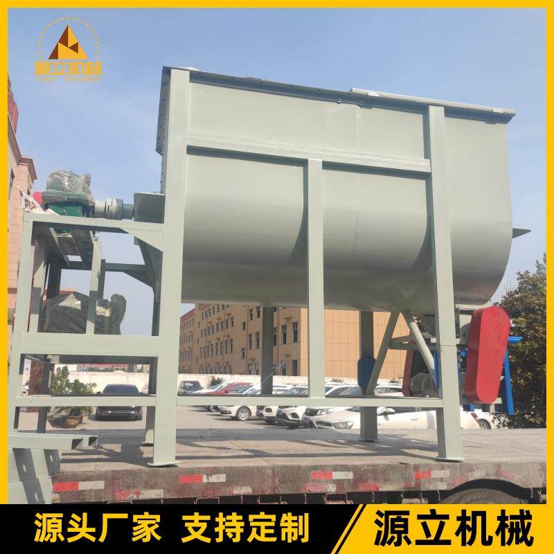 自动计量搅拌机干粉砂浆搅拌机腻子粉搅拌机瓷砖胶搅拌机