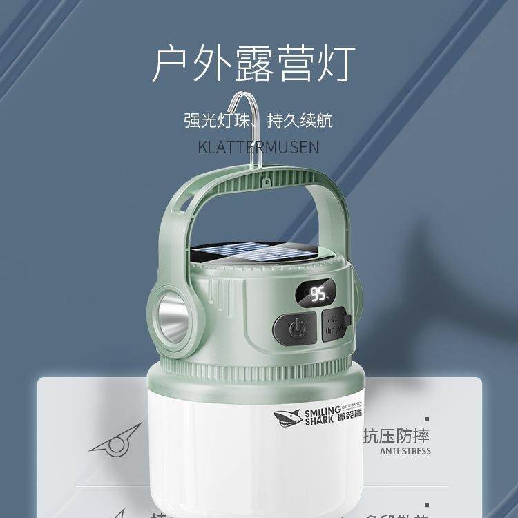 新款太阳能充电照明灯户外露营灯超长续航便携式摆摊夜市挂灯移动